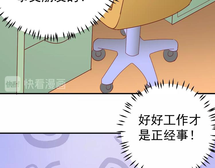 第9话 黑暗中唯一的你74
