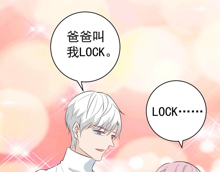 第8话 你被开除了54