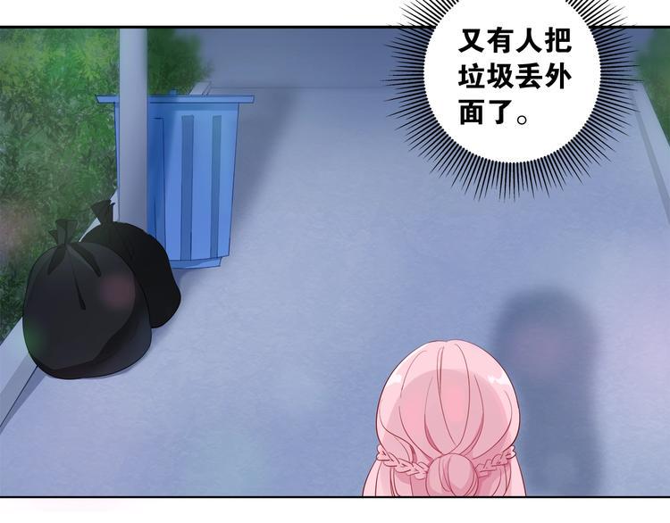 第2话  会着凉的19