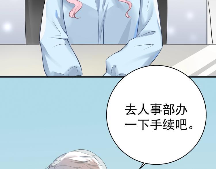 第10话 她的余温6