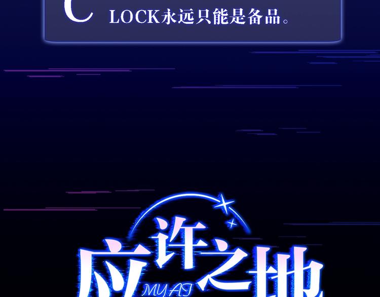 第5话 我不是孤身一人了112
