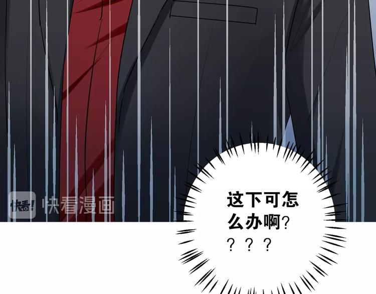 第6话 成年人全都要57