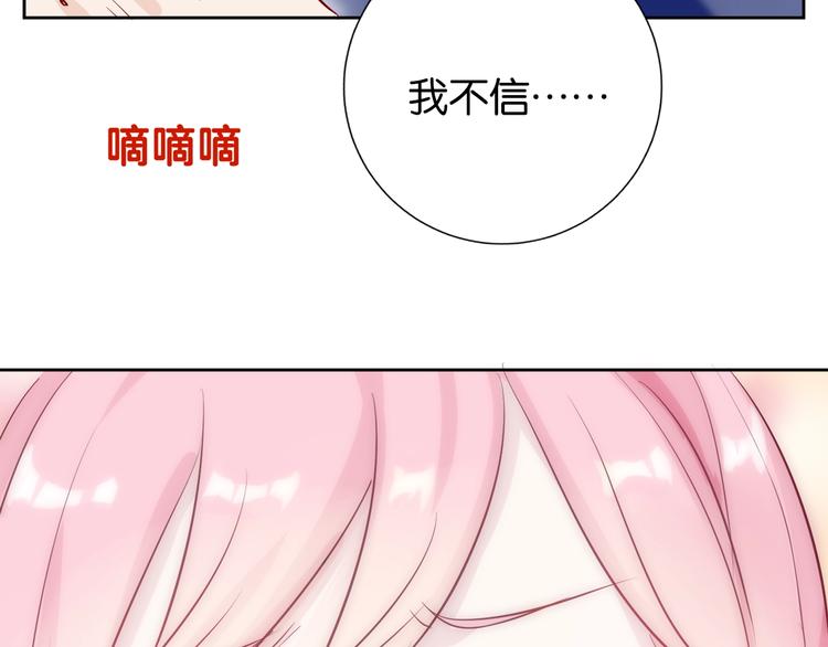 第4话 你是我的最高权限者85