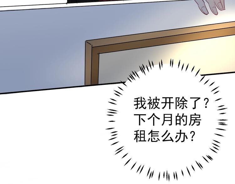第10话 她的余温8
