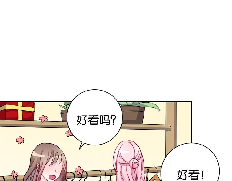 第6话 成年人全都要110