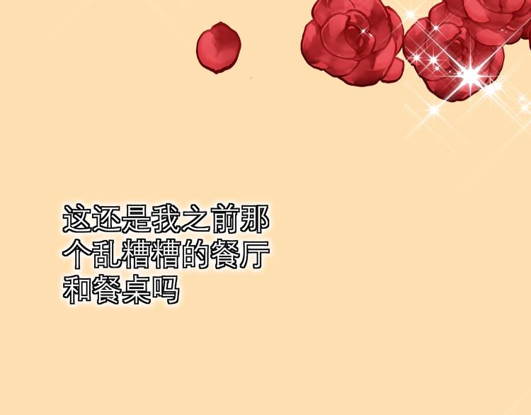 第5话 我不是孤身一人了92