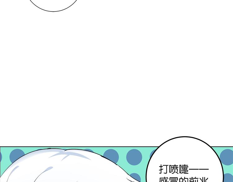 第4话 你是我的最高权限者9