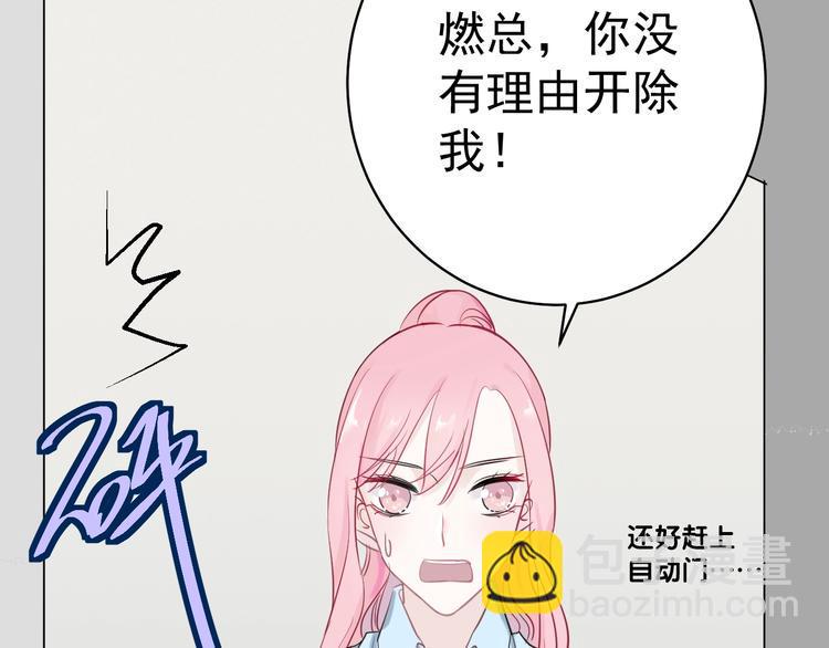 第10话 她的余温17