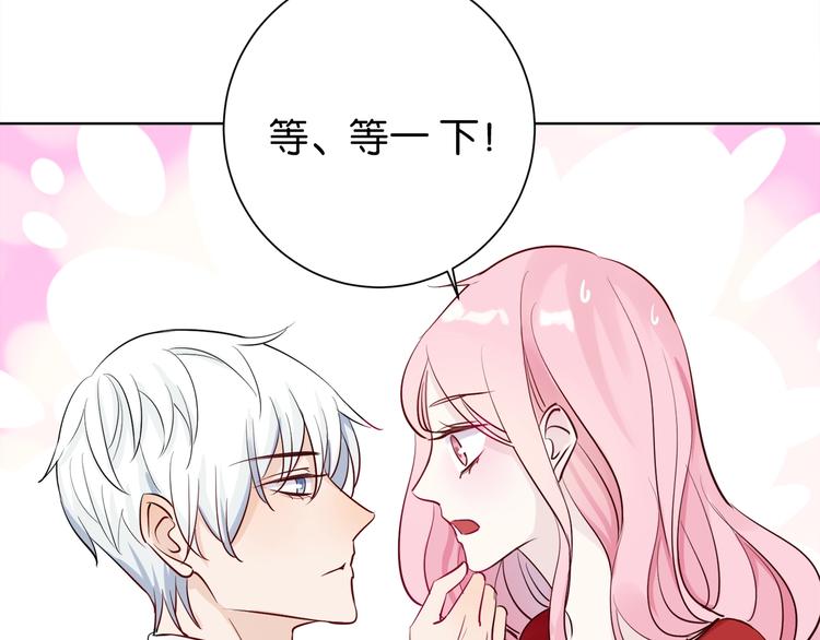 第4话 你是我的最高权限者72