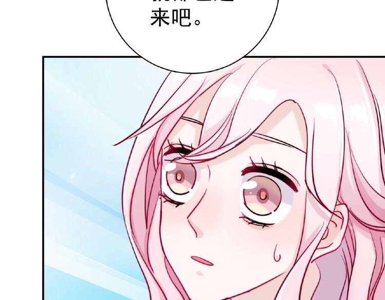 第7话 听说你跟总裁在恋爱36