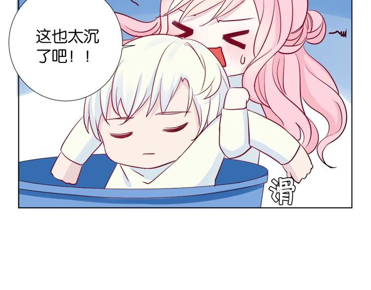 第4话 你是我的最高权限者26