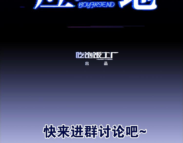第5话 我不是孤身一人了113