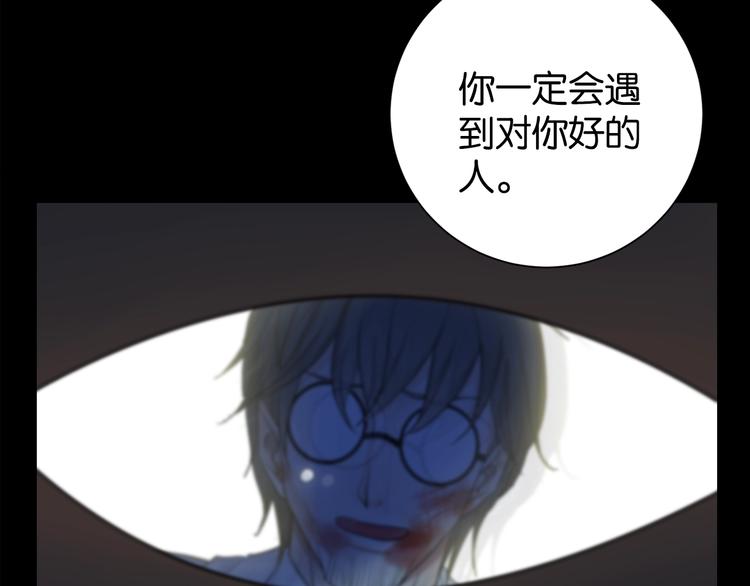 第5话 我不是孤身一人了78