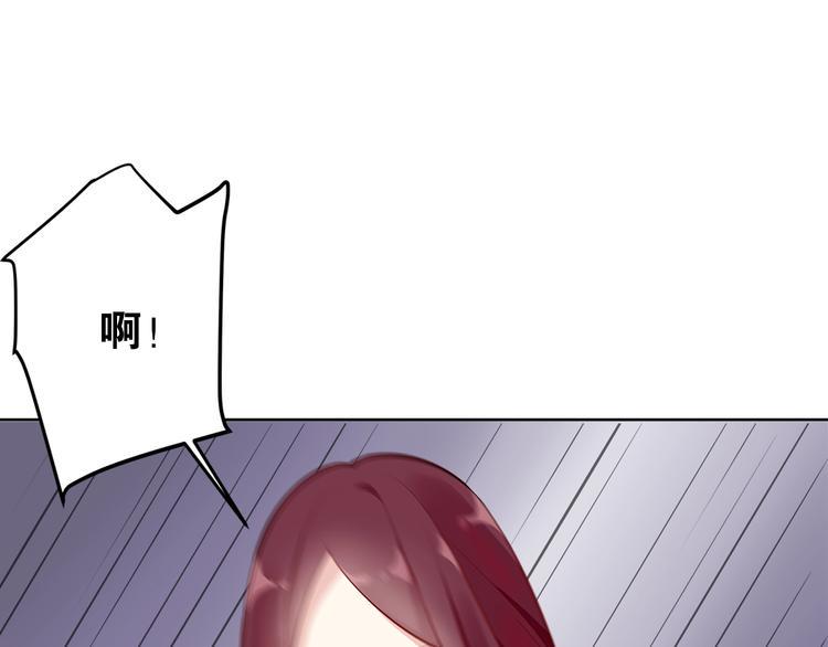 第1话 我把“总裁”捡回家？42