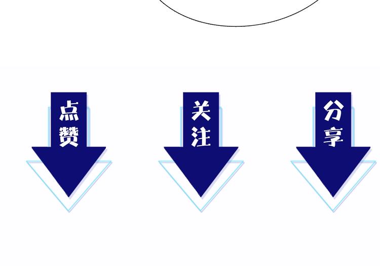 第2话  会着凉的87