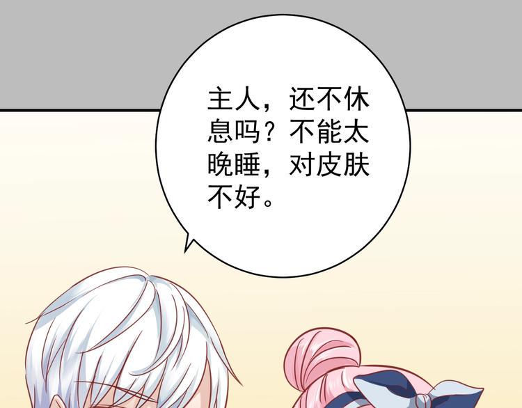 第11话 姐姐109