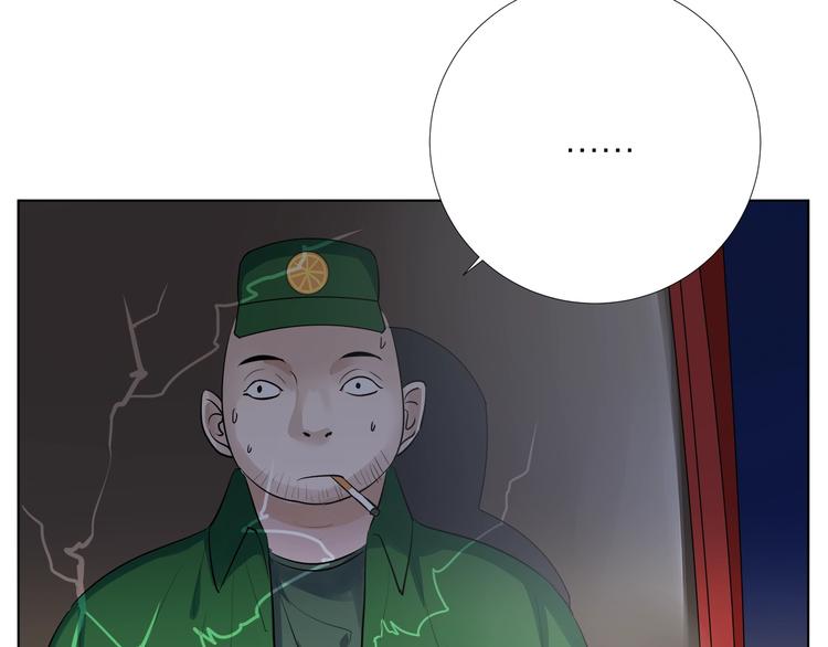第3话 不会让你受到一丝伤害77