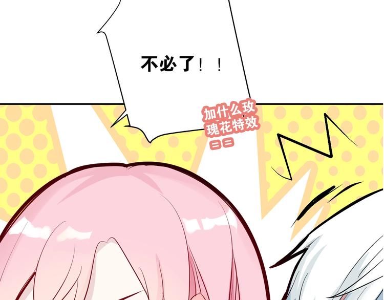 第6话 成年人全都要9