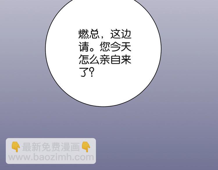 第6话 成年人全都要129