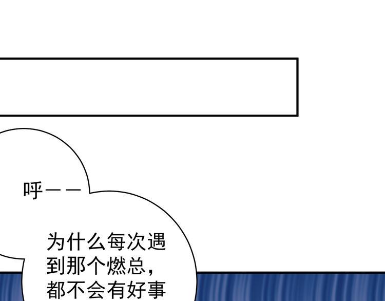 第11话 姐姐74