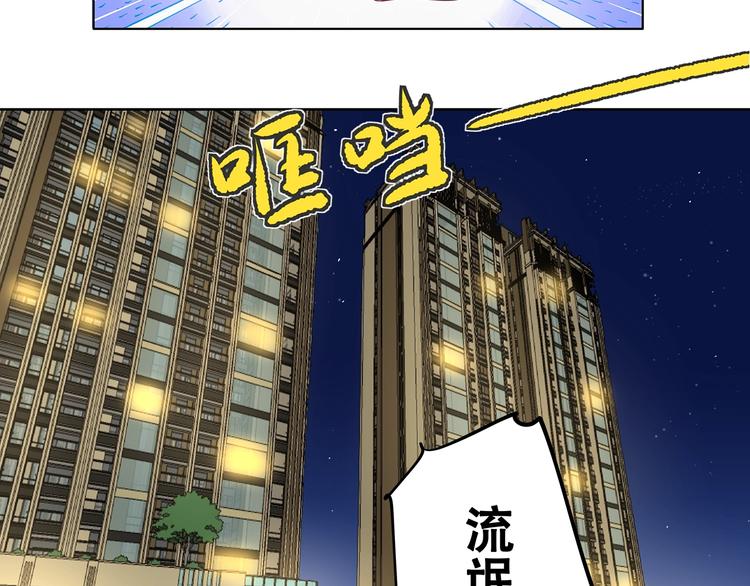 第2话  会着凉的68