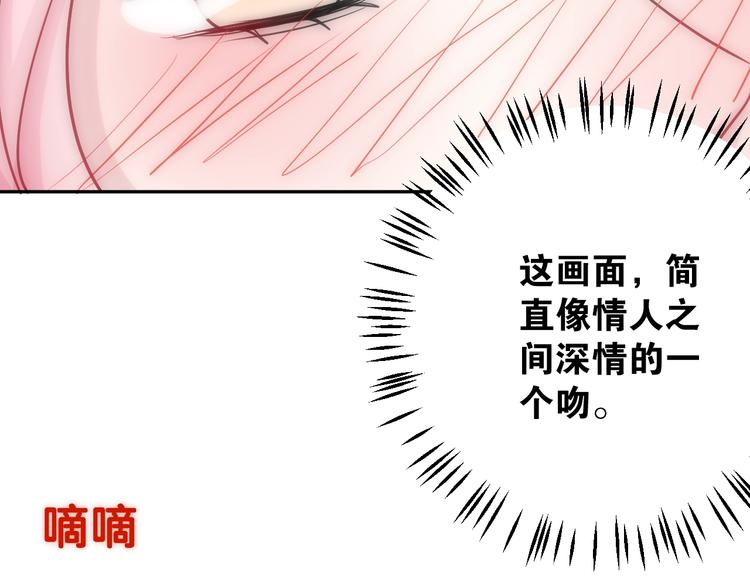 第5话 我不是孤身一人了17