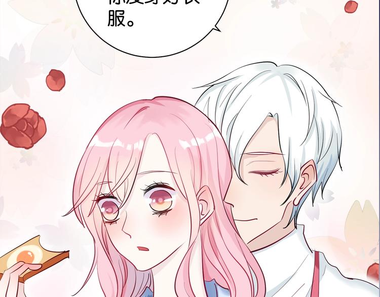 第6话 成年人全都要4