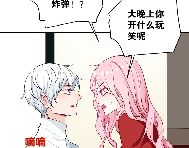 第4话 你是我的最高权限者62