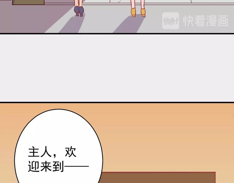 第12话 我们的新家60