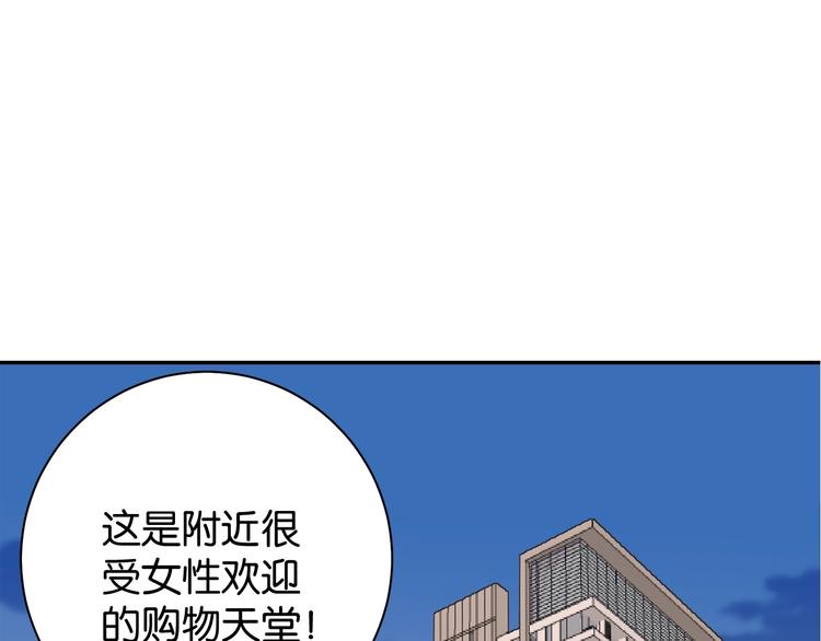 第6话 成年人全都要105