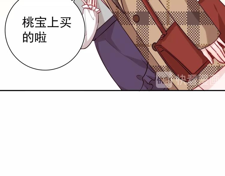 第6话 成年人全都要98