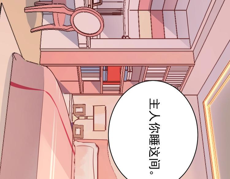 第12话 我们的新家70
