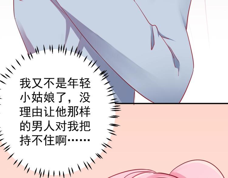 第11话 姐姐13