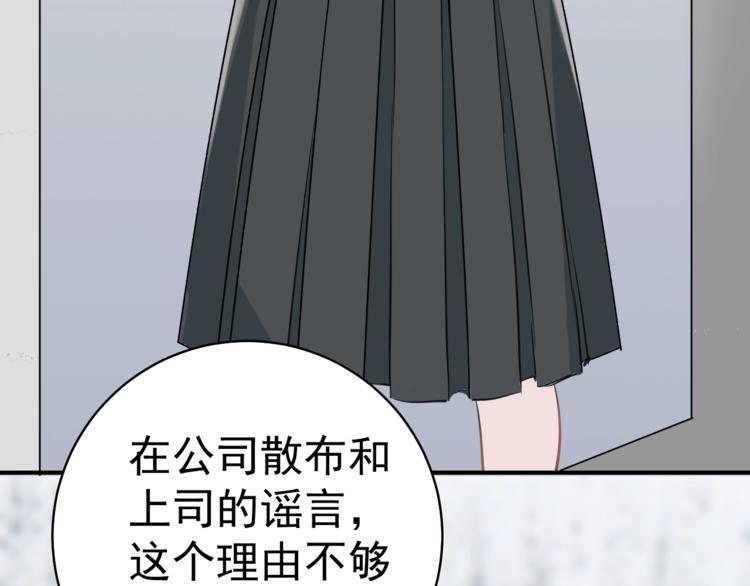 第10话 她的余温19