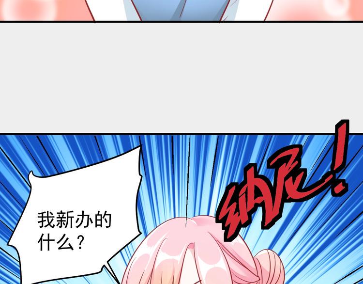 第12话 我们的新家54