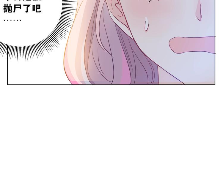 第2话  会着凉的29