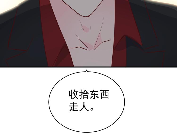 第9话 黑暗中唯一的你109