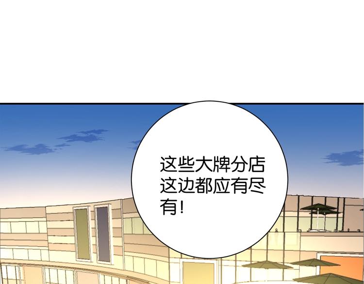 第6话 成年人全都要108