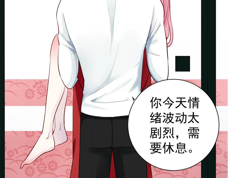 第5话 我不是孤身一人了32