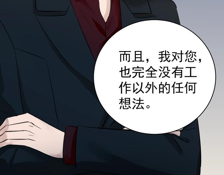 第10话 她的余温31