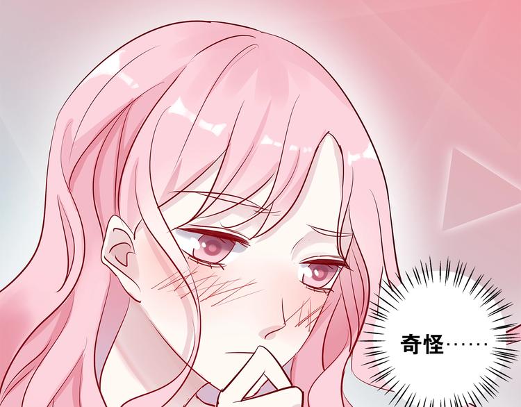 第3话 不会让你受到一丝伤害92