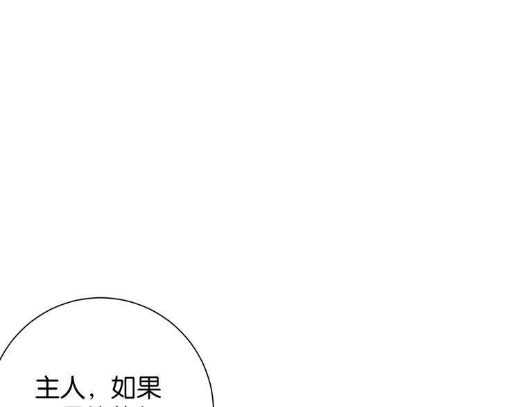 第4话 你是我的最高权限者90