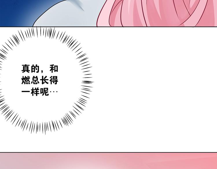 第3话 不会让你受到一丝伤害91