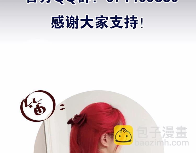 第4话 你是我的最高权限者100