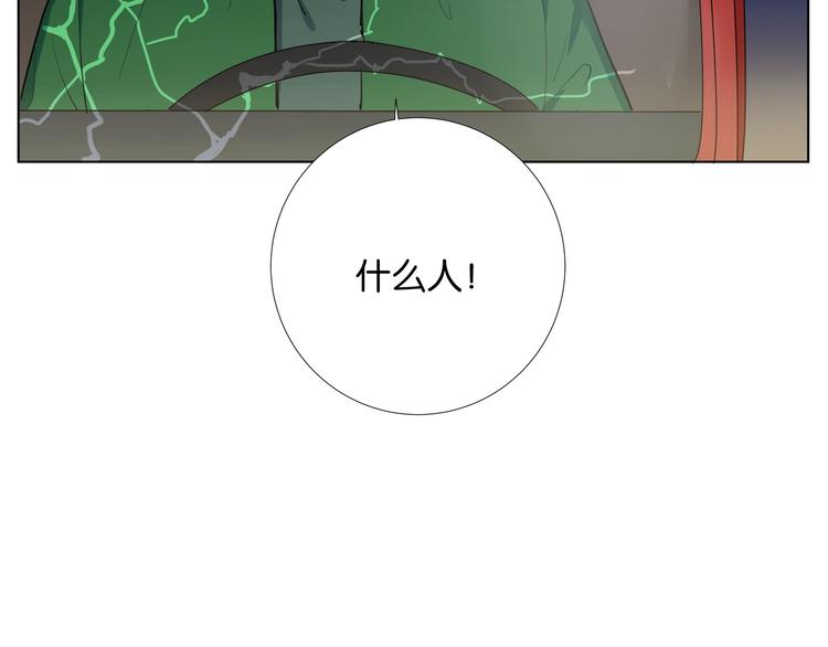 第3话 不会让你受到一丝伤害78