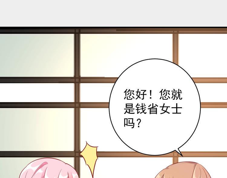 第12话 我们的新家49