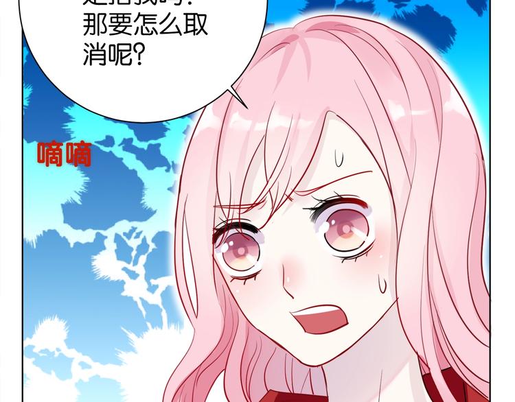 第4话 你是我的最高权限者66