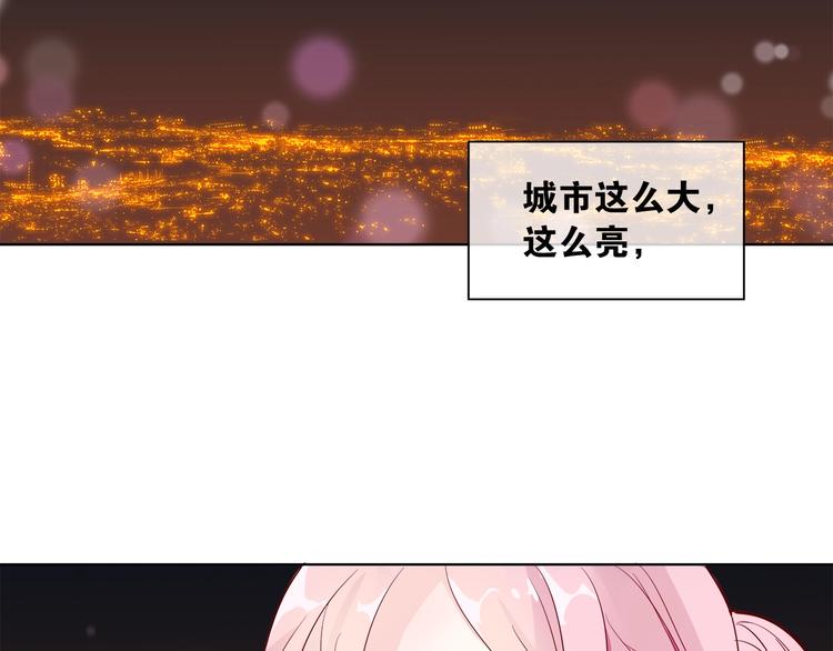 第2话  会着凉的16