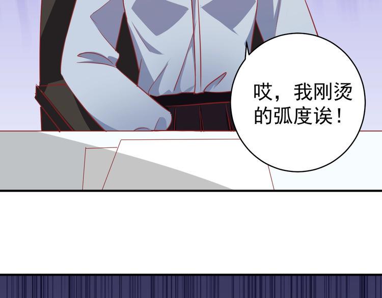 第11话 姐姐76