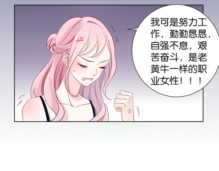 第2话  会着凉的5